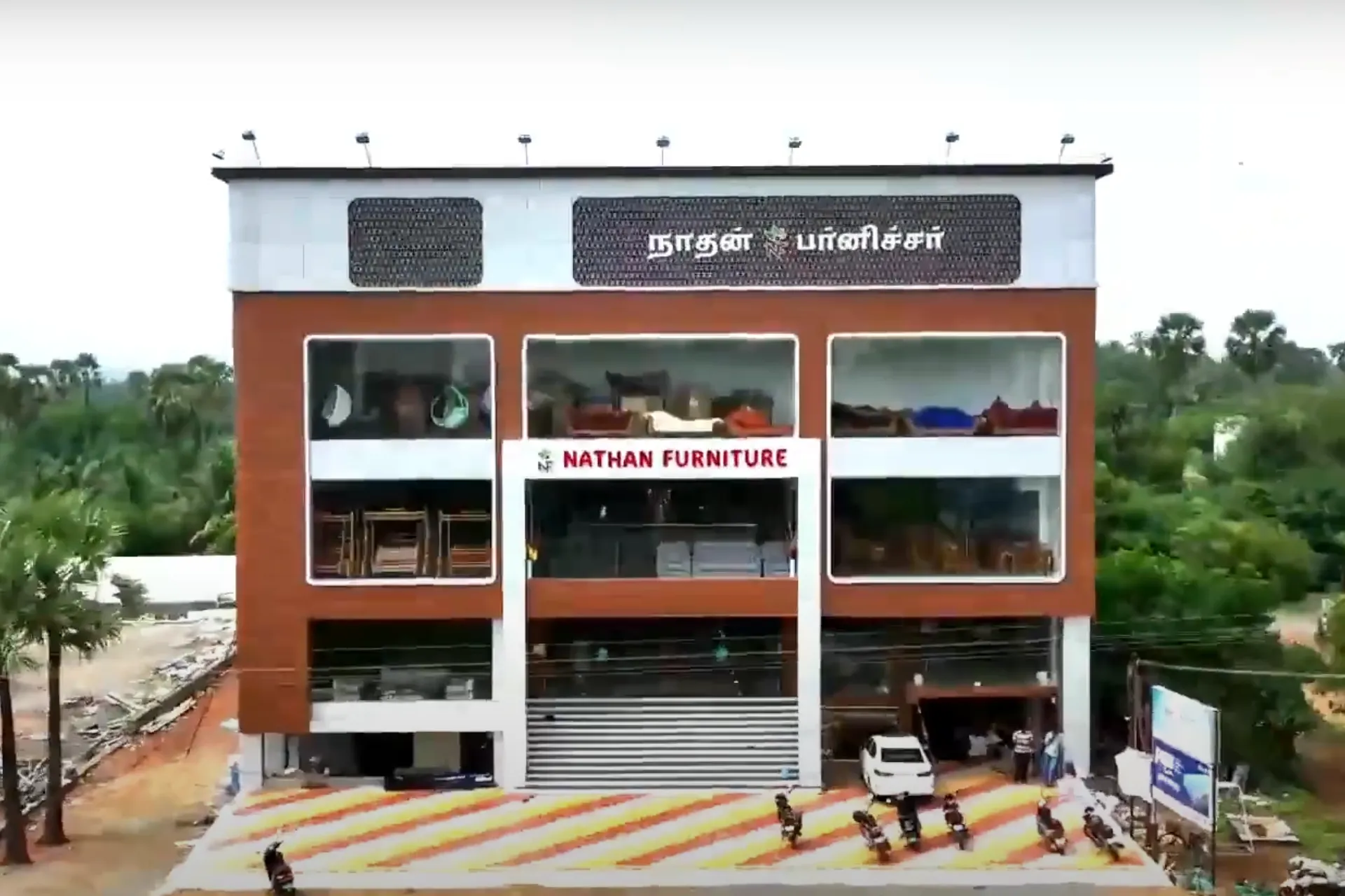 NATHAN FURNITURE FLEX