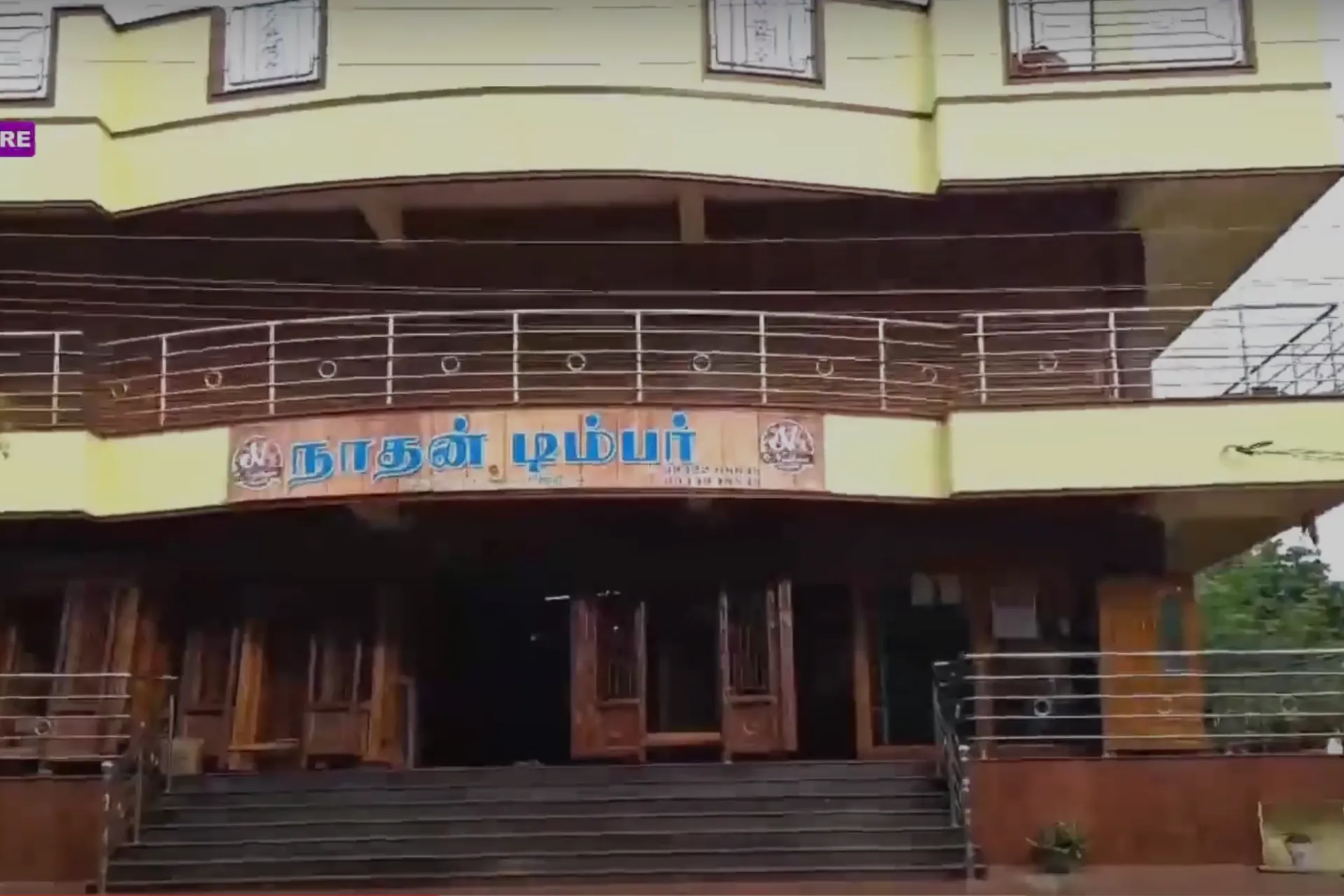 NATHAN TIMBERS FLEX WEB BANNER